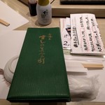 梅丘寿司の美登利総本店 - メニュー。