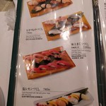 梅丘寿司の美登利総本店 - まぐろずくし￥2800+Taxも悩んだけど。