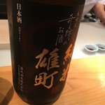 はらまさ - 日本酒１