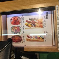 柳橋きたろう場内 - 