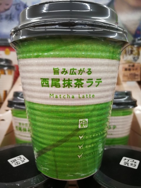 ファミリーマート 福島成田店（FamilyMart） - 高子（コンビニ・スーパー）