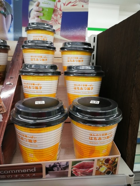 ファミリーマート 福島成田店（FamilyMart） - 高子（コンビニ・スーパー）の写真