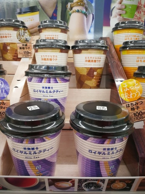 ファミリーマート 福島成田店（FamilyMart） - 高子（コンビニ・スーパー）の写真