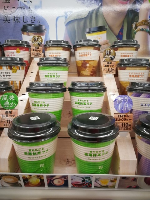 ファミリーマート 福島成田店（FamilyMart） - 高子（コンビニ・スーパー）の写真