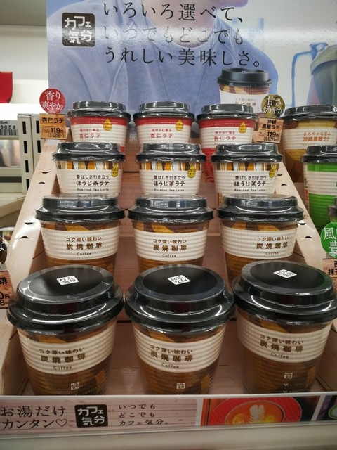 ファミリーマート 福島成田店（FamilyMart） - 高子（コンビニ・スーパー）の写真