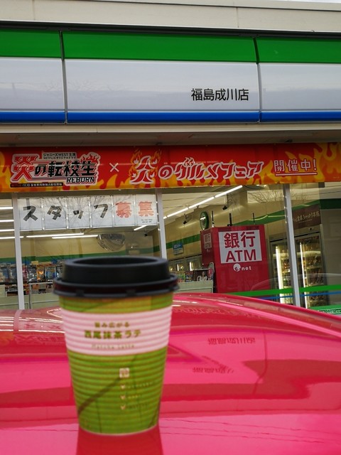 ファミリーマート 福島成田店（FamilyMart） - 高子（コンビニ・スーパー）の写真