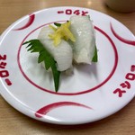 Sushi ro - 柚子塩えんがわ