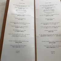 CINA New Modern Chinese - 