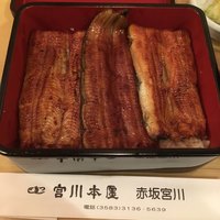 宮川本廛 赤坂宮川 - 