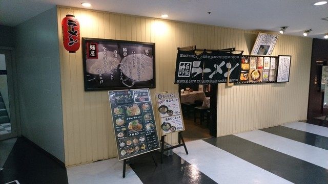 久留米ラーメン 初代 よかろうもん 旧店名 麺屋 まる坊 仙台 ラーメン 食べログ 久留米ラーメン 初代 よかろうもん 旧店名 麺屋 まる坊 仙台 ラーメン 食べログ