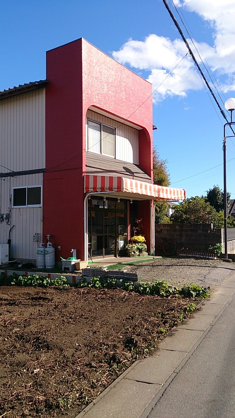 山常肉店 name=