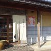 もちもちの木 野田店