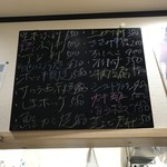 串焼き ひぐらし - 