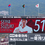 MAZDA Zoom-Zoom スタジアム 広島 - 