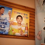 이찌마오 산오징어 물회 - 