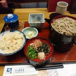 鶴華 波積屋 - 