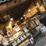 入山煎餅 - 道から見たお煎餅屋さん