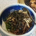 大成園 - 