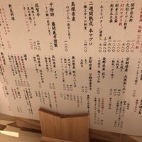 不二楼 - 