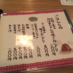 お酒と火鉢のお店 便利屋食堂 - 