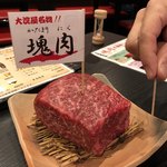 焼肉 大淀屋 - 