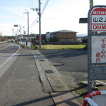 Oumiushi Okaki Honten - 近江鉄道バス山之上バス停下車徒歩1分