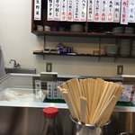 みそだれやきとり かんちゃん - 