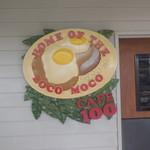 CAFE100 - 店内看板　何だか気になる