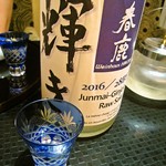 北新地 湯木 - 春鹿 輝き