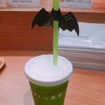 ずんだ茶寮 - ずんだシェイク ハロウィン仕様 税込289円