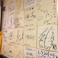 うなぎ和食  しら河 今池ガスビル店 - 