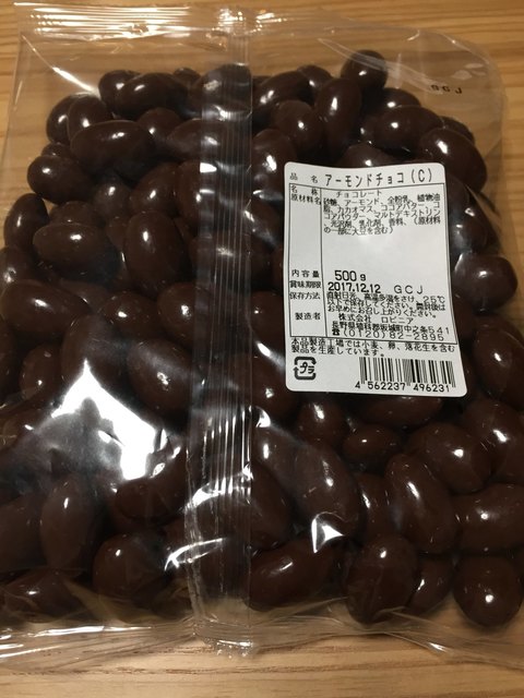 ロビニア 工場売店 テクノさかき スイーツ その他 食べログ