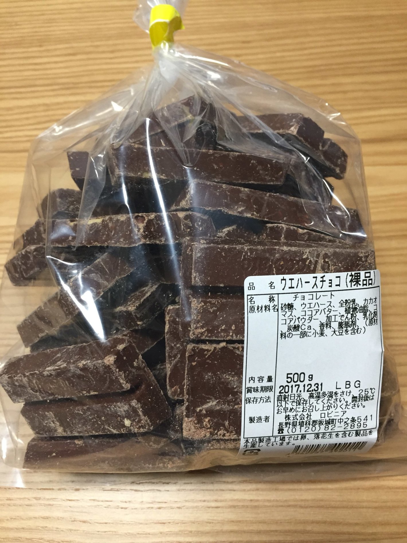 ロビニア 工場売店 name=