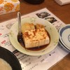 酒饌亭 灘菊亭 小溝筋のかっぱ