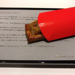 レフェルヴェソンス - かさご、ラルド、黒トリュフ