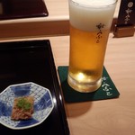 鮨みなと - 生ビールと、お通し