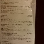 鳥さわ - 【2017.11.18(土)】メニュー