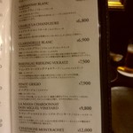 鳥さわ - 【2017.11.18(土)】メニュー