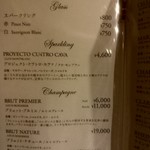 鳥さわ - 【2017.11.18(土)】メニュー