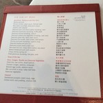 The Chinese Restaurant - 