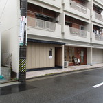 手打ち十割そば 振甫町 縁 - 外観２