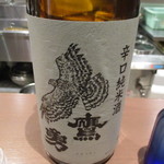 手打ち十割そば 振甫町 縁 - 島根「天穏」に続き、蕎麦前２杯目は鳥取の名酒