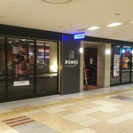 上島珈琲店 - 