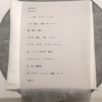 アニエルドール - 
