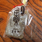 御菓子司 とらや - 