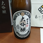 酒楽の里 あさひ山 - 