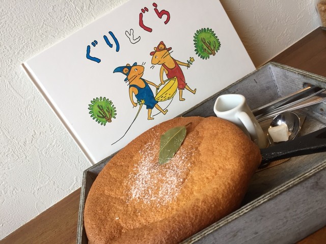 ぐりとぐらのカステラ By Nana 7ban テテ Bread Coffee Te Te 高田本山 パン 食べログ ぐりとぐらのカステラ By Nana 7ban テテ Bread Coffee Te Te 高田本山 パン 食べログ