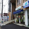 シャンテリー洋菓子店