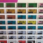 無鉄砲 - メニュー(2017.09)