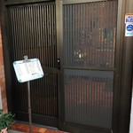 豚々ジャッキー - 